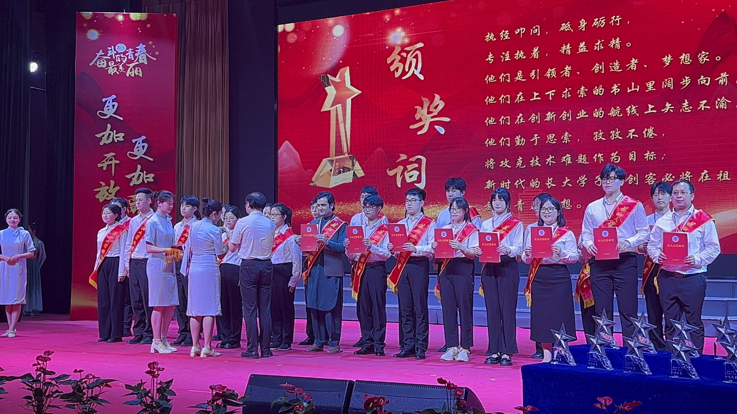 Student Honor 6