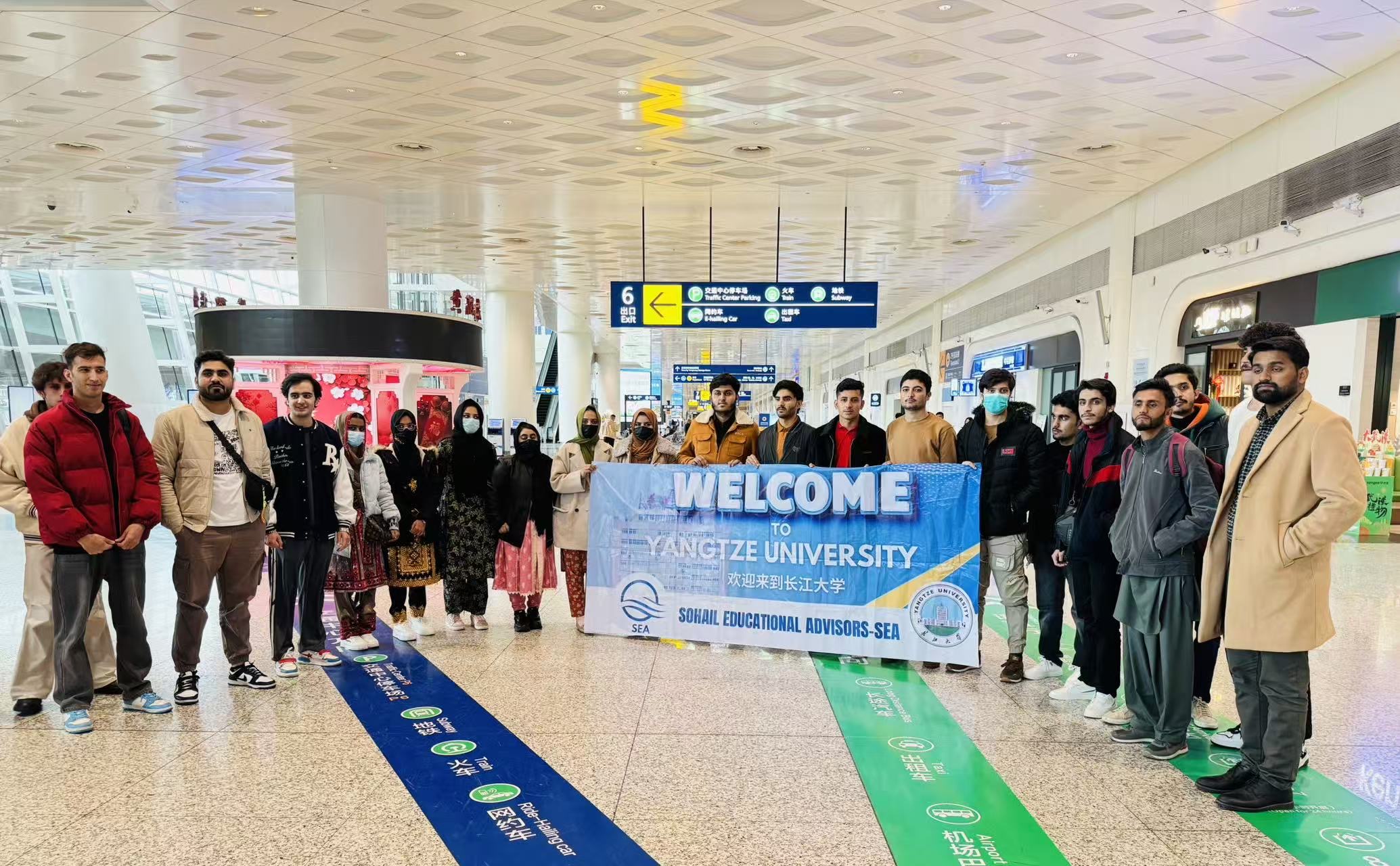 International Student Welcome Event