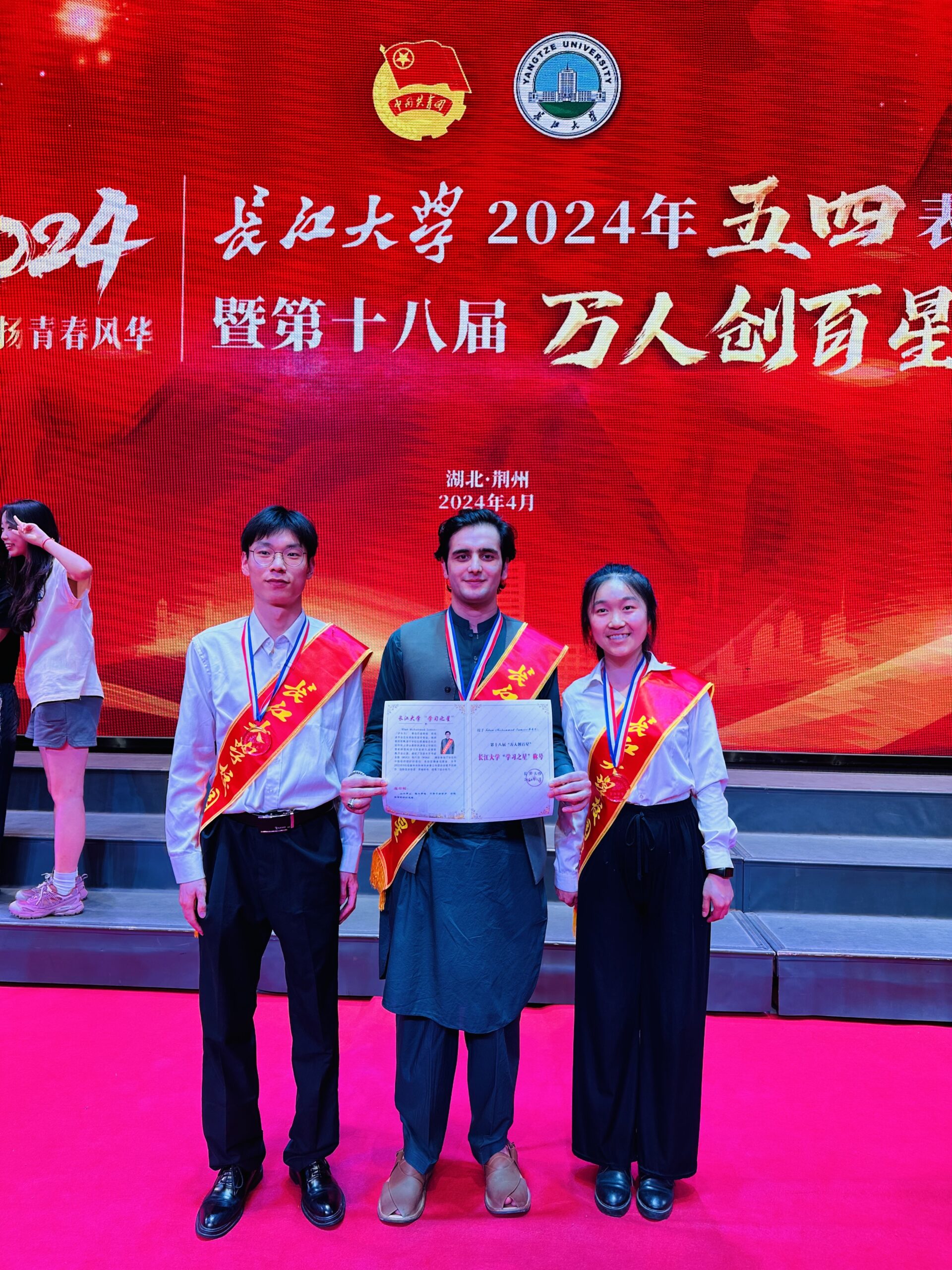 Student Honor 2